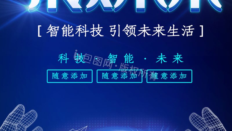 上海机器学习平台：构建高效智能解决方案的关键